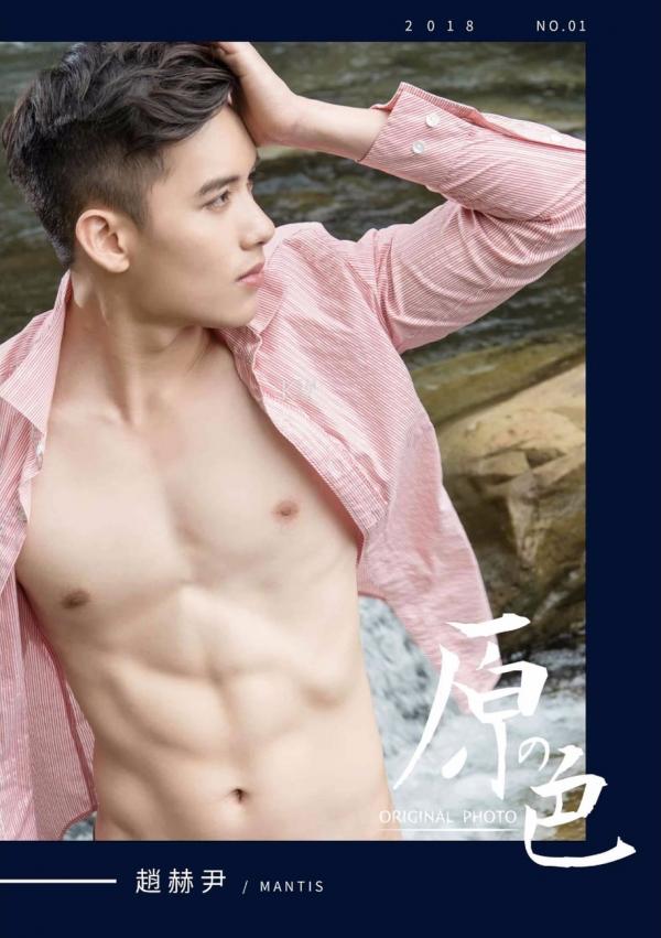 Original-Photo-1.1-原色-1-陽光美型男-趙赫尹-1